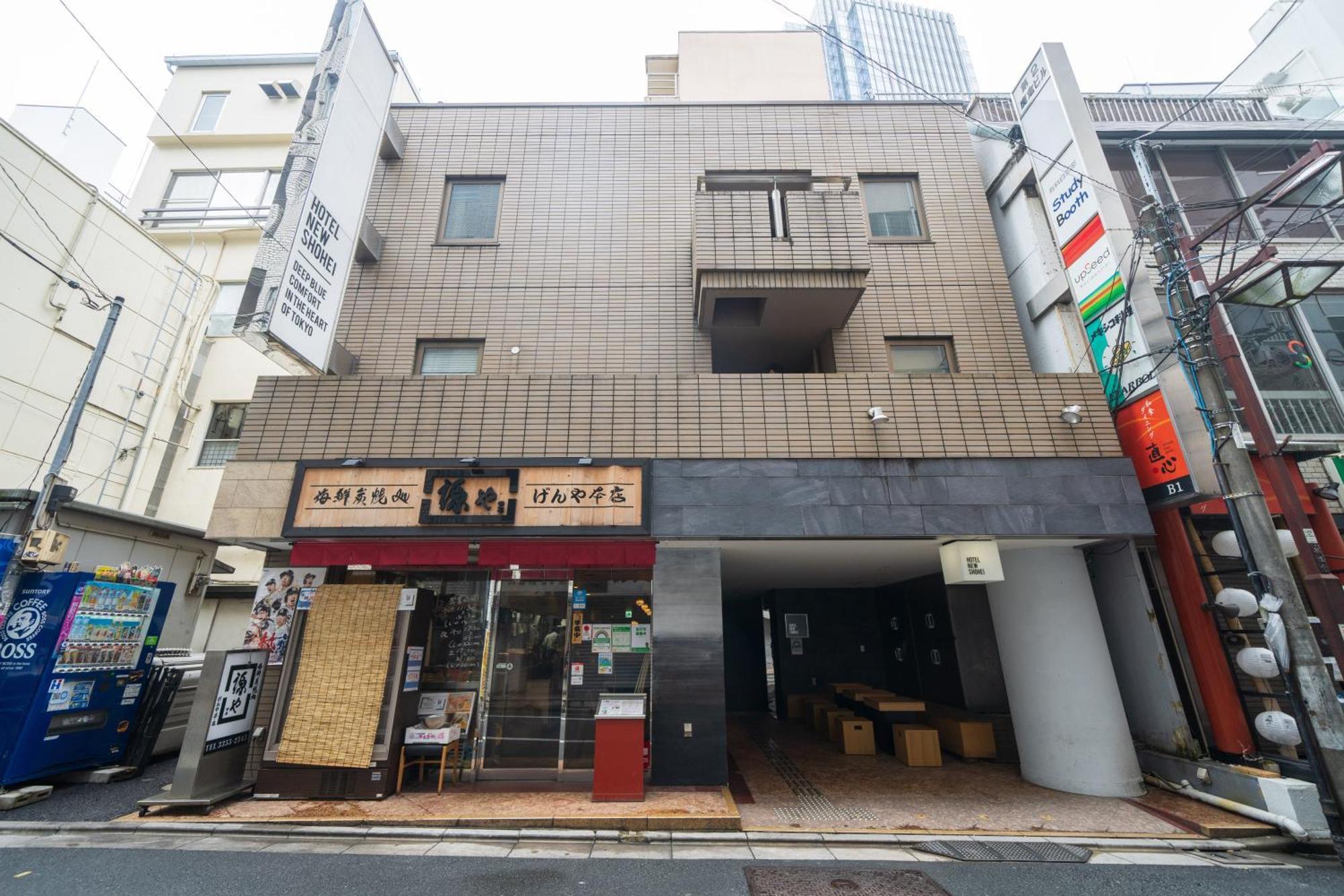 Hotel New Shohei — Fotos 1